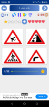 Learn Traffic Signs - Android Quiz App Screenshot 8